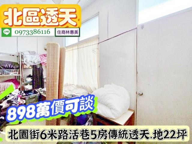 台南北區透天-7