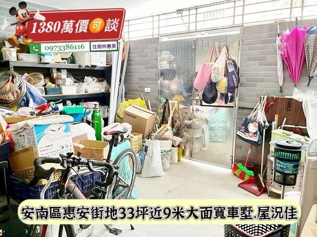 台南安南透天-10