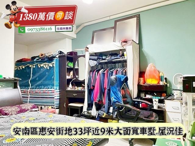 台南安南透天-2