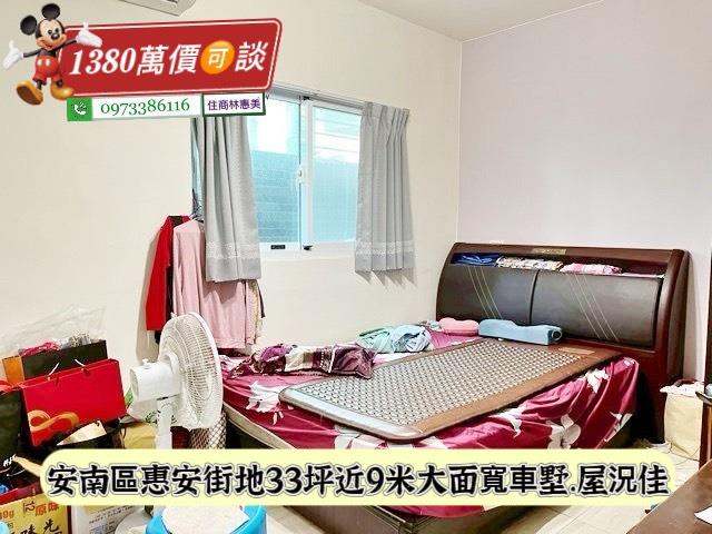台南安南透天-4