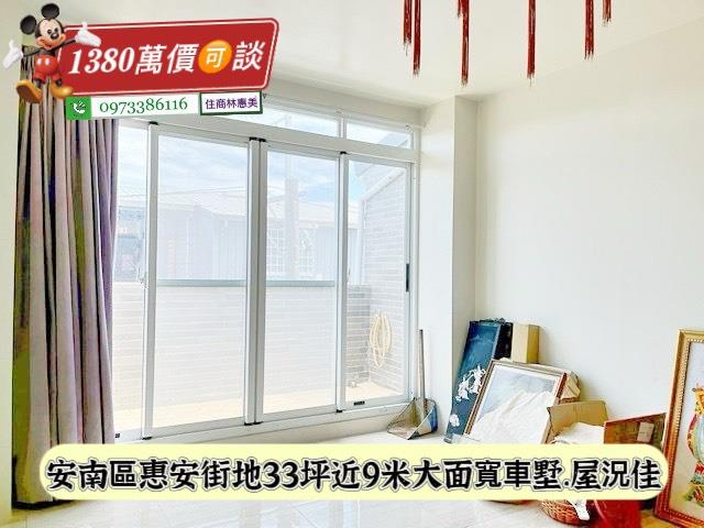 台南安南透天-6