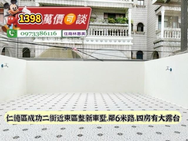 台南仁德透天-9