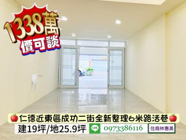 台南仁德透天-0