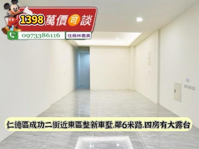 台南仁德透天-2