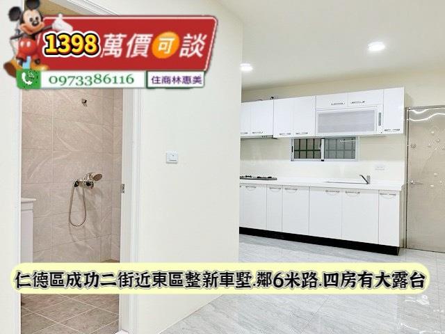 台南仁德透天-3
