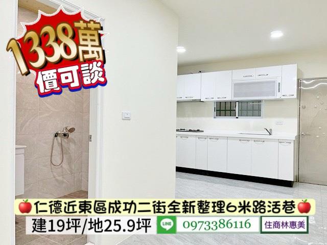 台南仁德透天-2