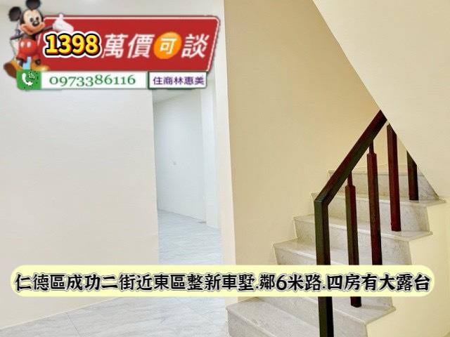 台南仁德透天-4