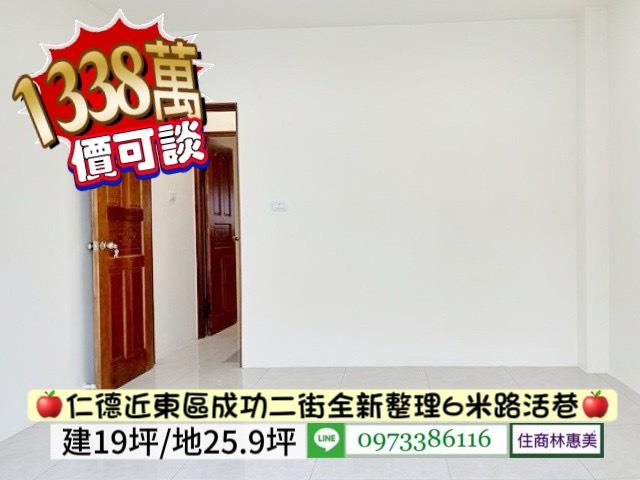 台南仁德透天-3