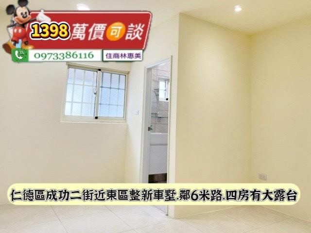台南仁德透天-6