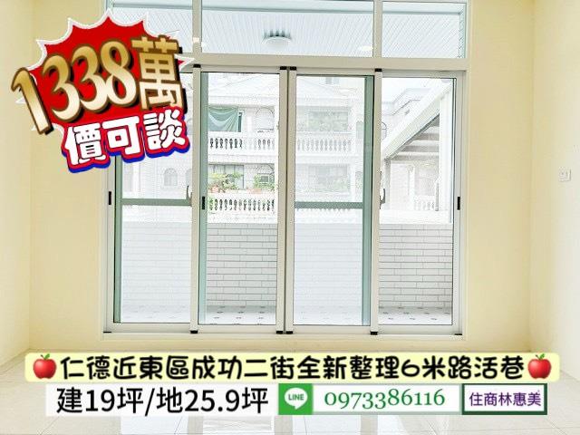 台南仁德透天-5