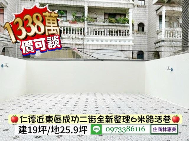 台南仁德透天-6