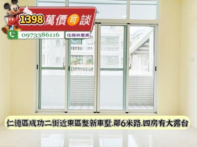 台南仁德透天-8