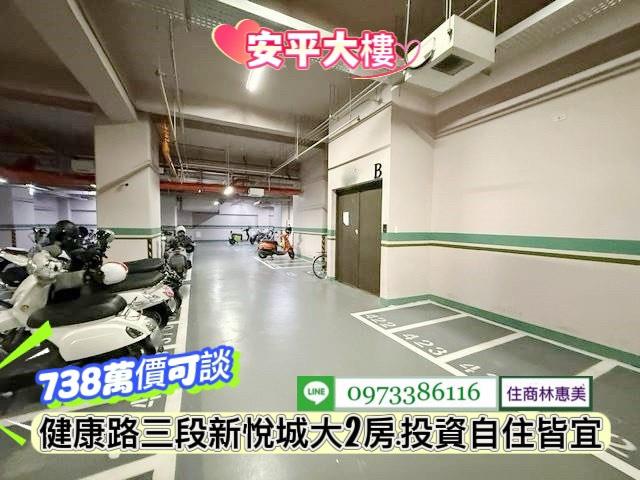 台南安平大樓-10