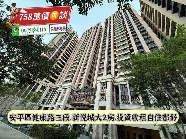 台南安平大樓-12