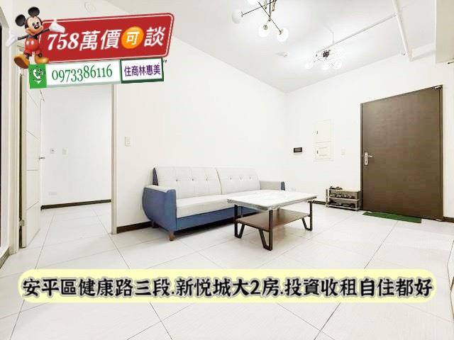 台南安平大樓-0