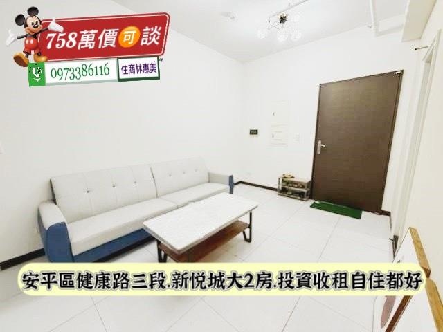 台南安平大樓-1