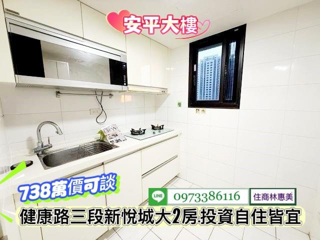 台南安平大樓-5