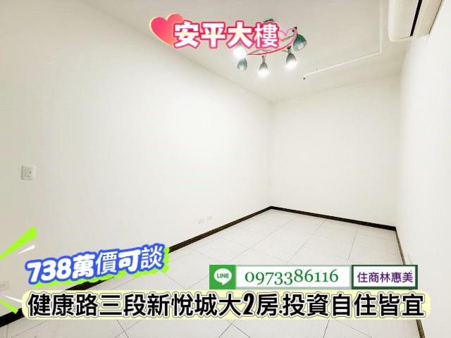 台南安平大樓-6