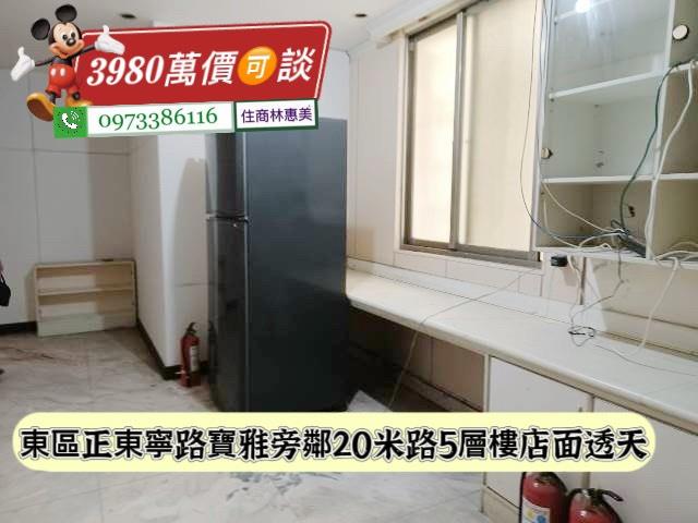東區透天-6