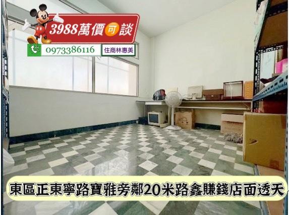 東區透天-9