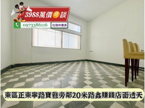 東區透天-10