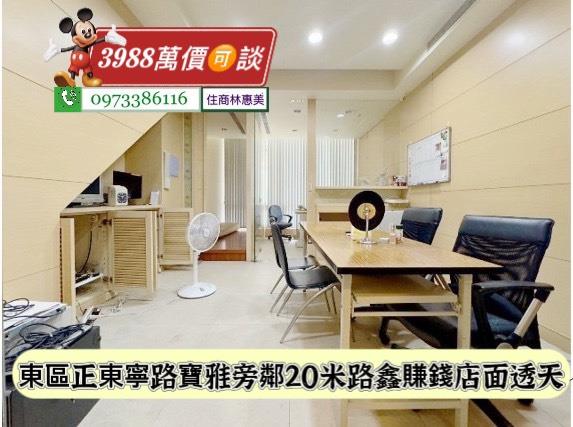 東區透天-8