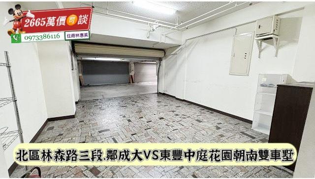 台南北區透天-3