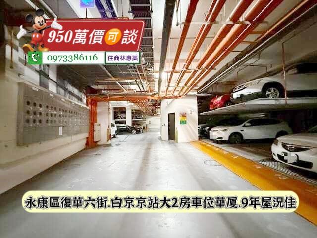 台南永康華廈-10