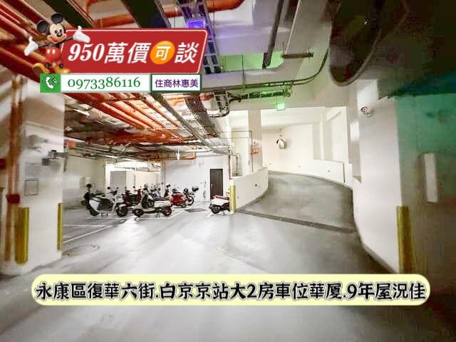 台南永康華廈-11