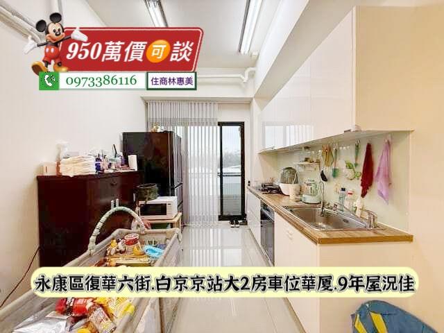 台南永康華廈-3