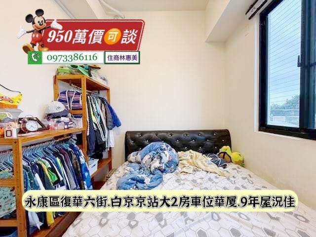 台南永康華廈-4