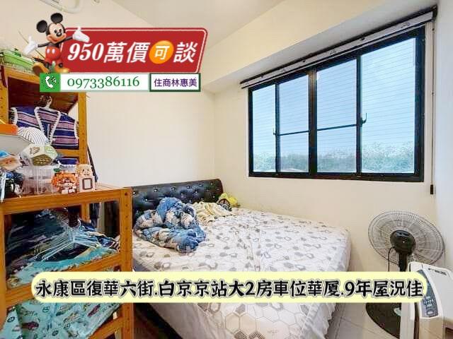台南永康華廈-5