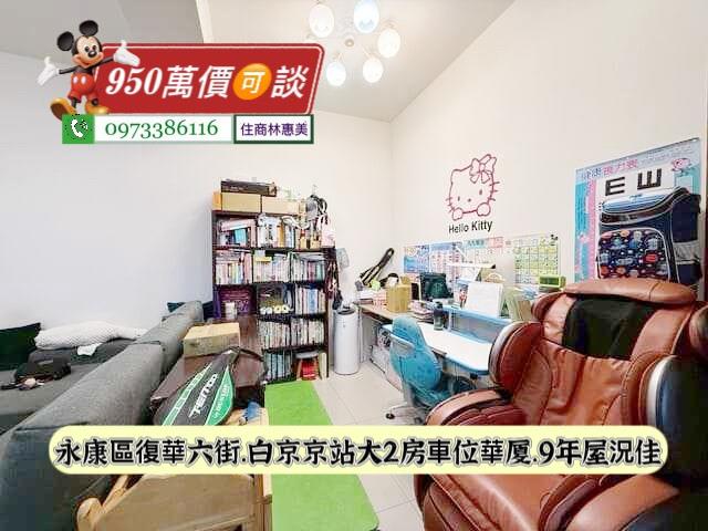 台南永康華廈-6