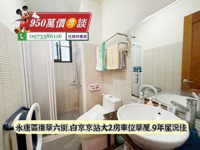 台南永康華廈-8