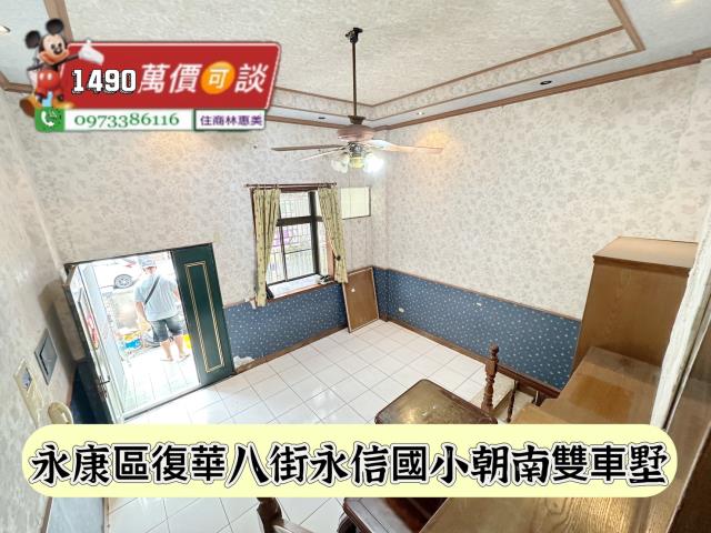 台南永康透天-2