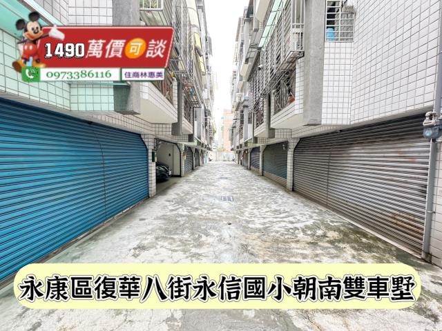 台南永康透天-13