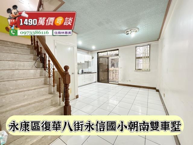 台南永康透天-3
