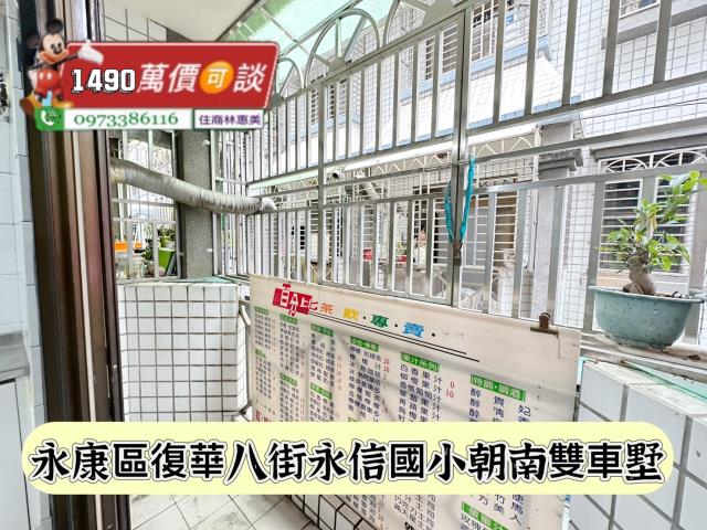 台南永康透天-4