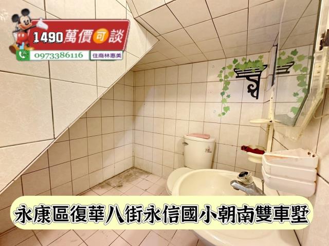 台南永康透天-5