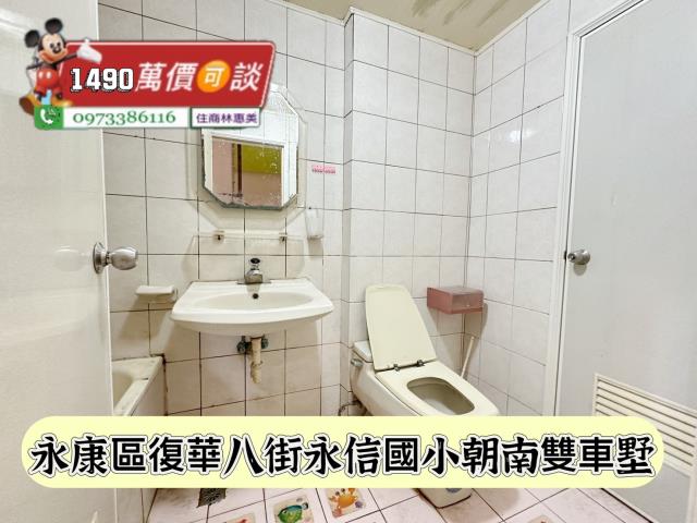 台南永康透天-8