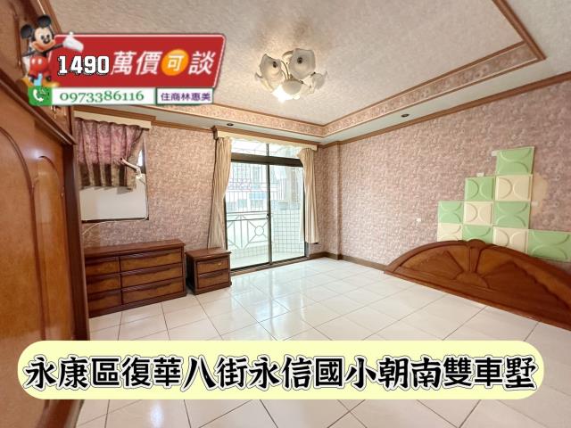 台南永康透天-9