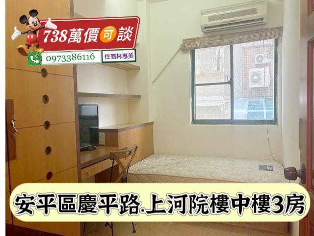 台南安平大樓-9