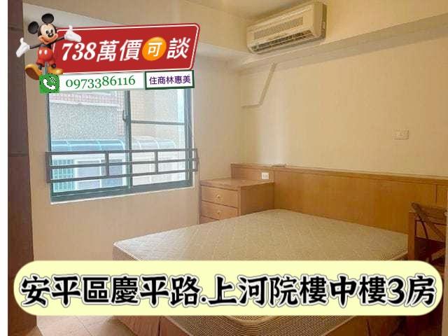 台南安平大樓-10
