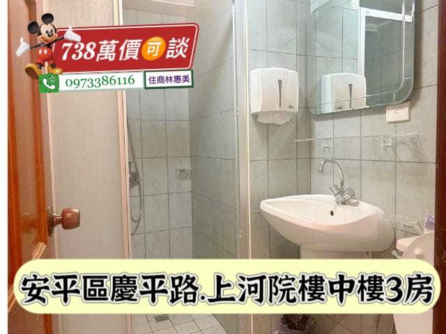 台南安平大樓-11