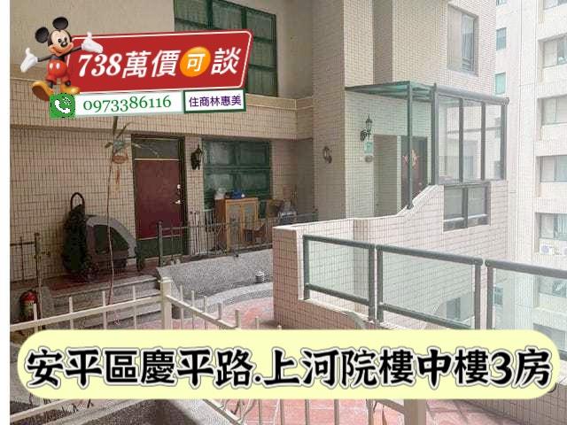台南安平大樓-12