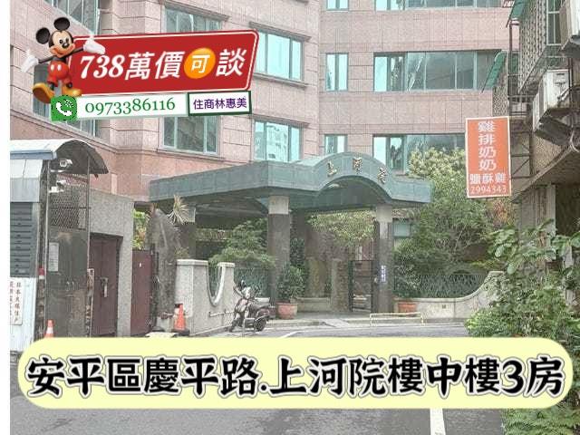 台南安平大樓-0