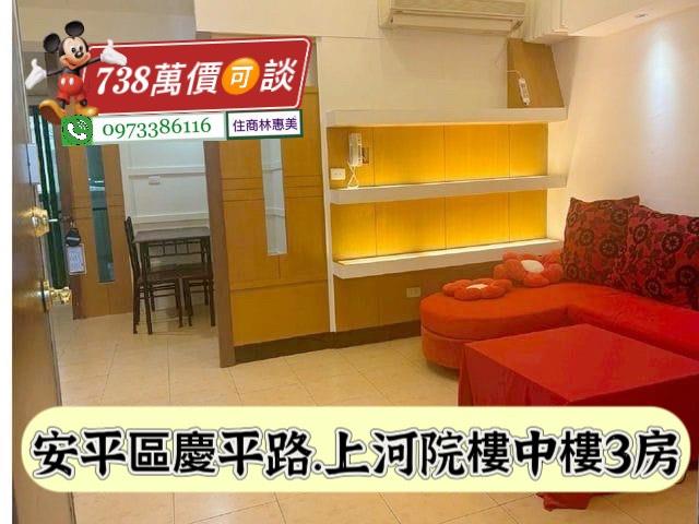 台南安平大樓-1