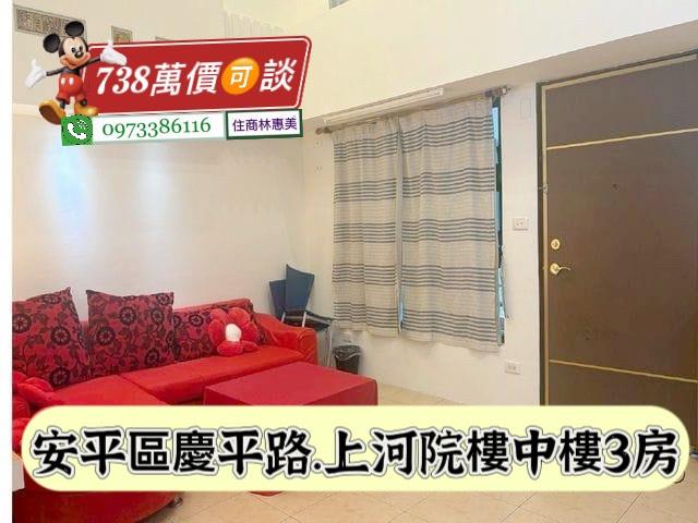 台南安平大樓-2