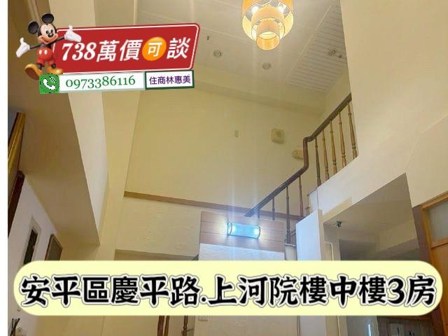 台南安平大樓-3