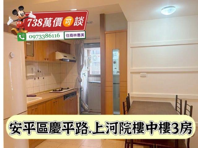 台南安平大樓-4